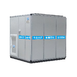 单元式空调机--风冷系列